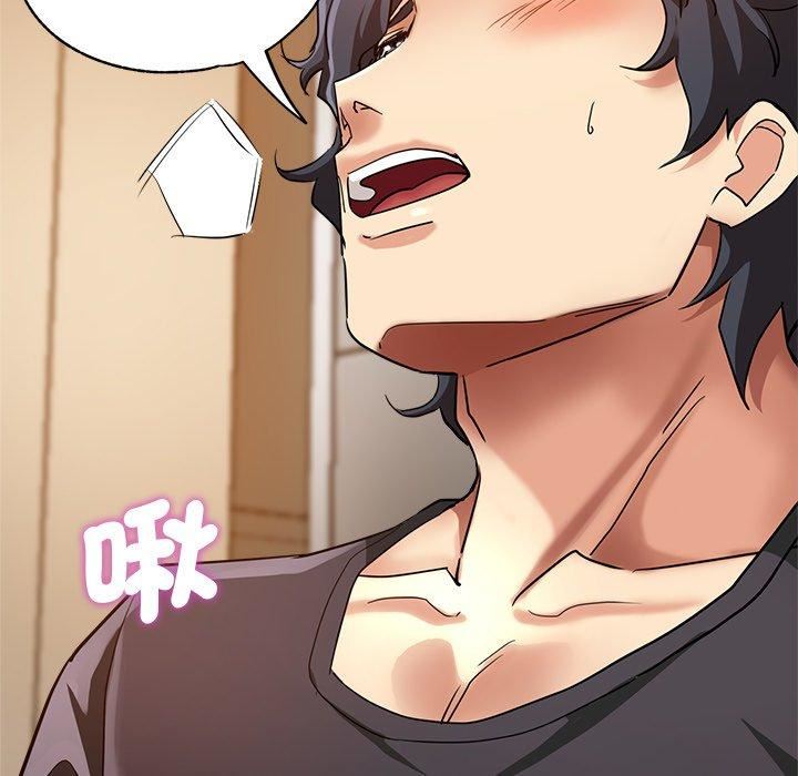 瑜珈初体验第32话