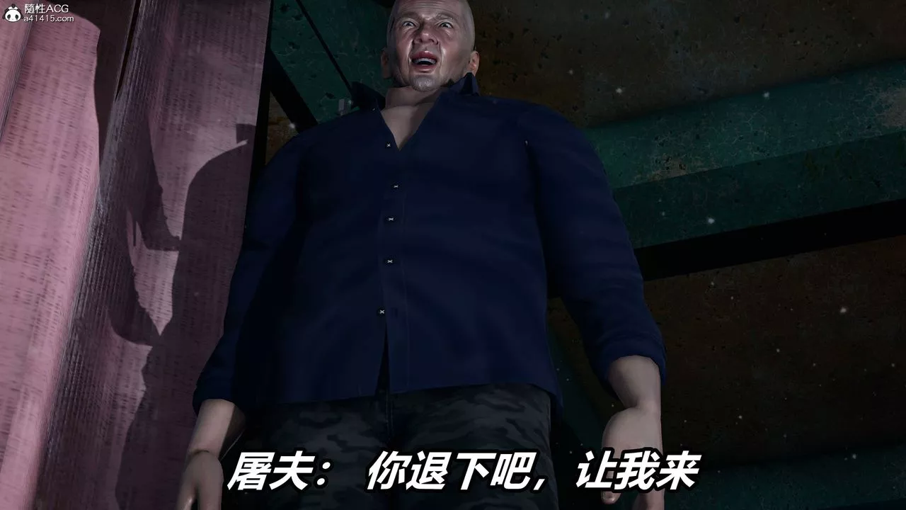 [3D]逆转第三季-第38话 - 图片 81