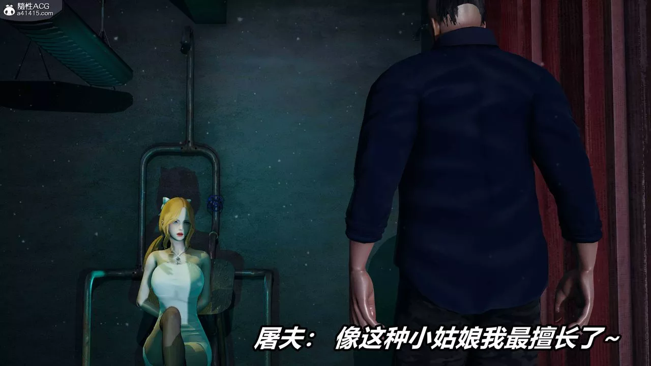 [3D]逆轉第三季第38話