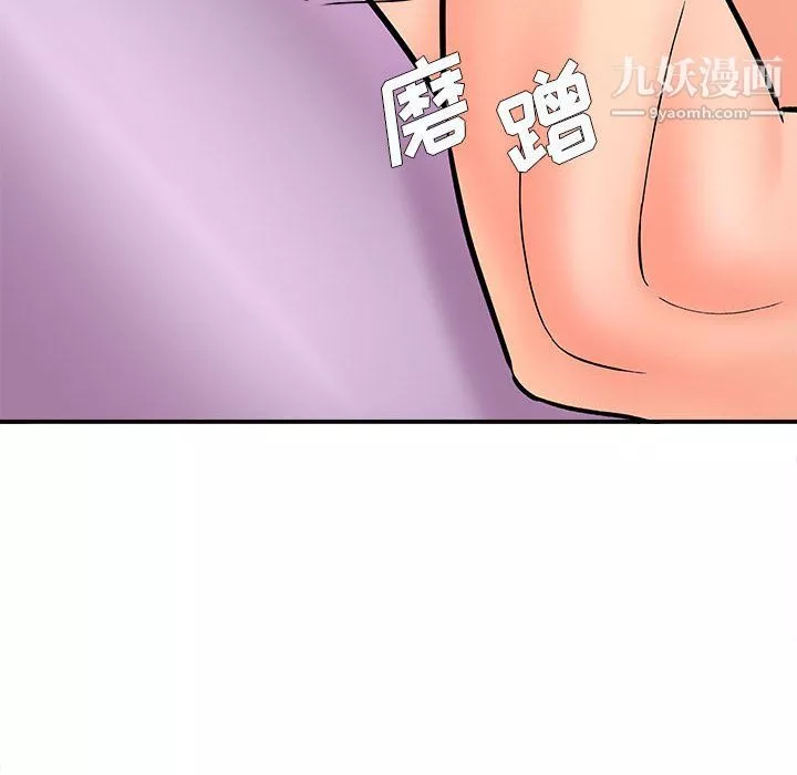 想做你的助手-第8话 - 图片 160