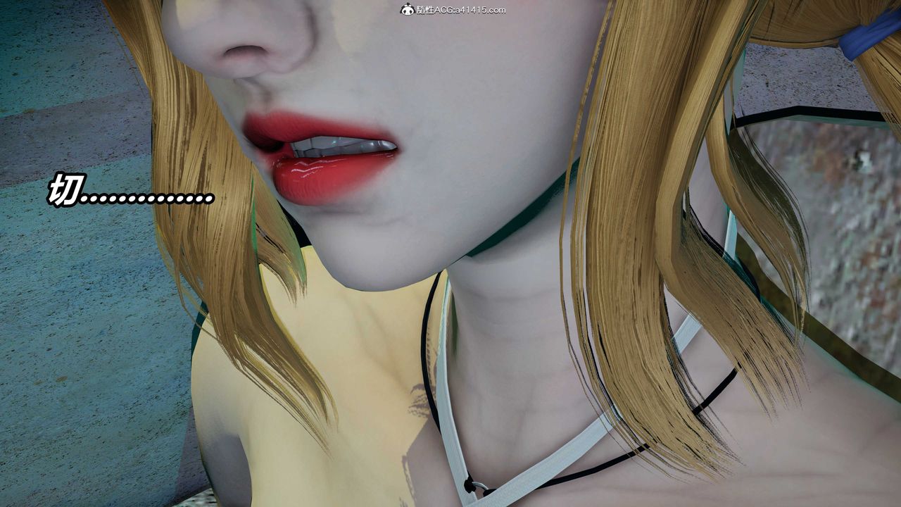 [3D]逆转第三季第38话