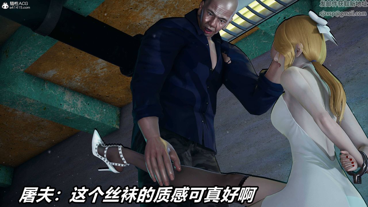 瑜珈初体验第32话