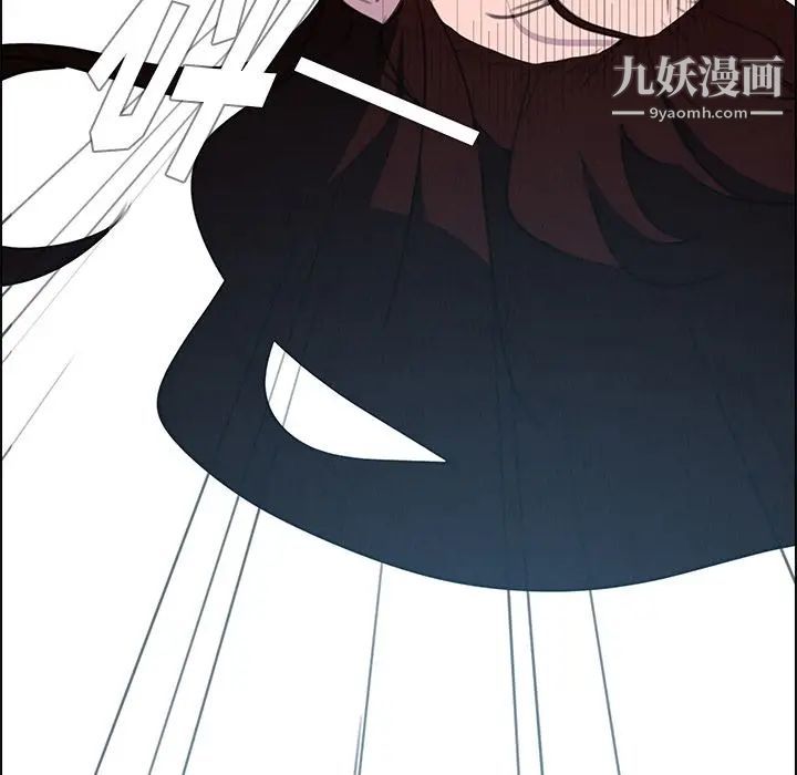 雨声的诱惑第16话