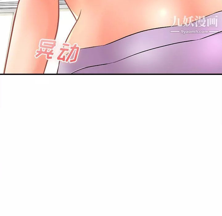 想做你的助手第8話