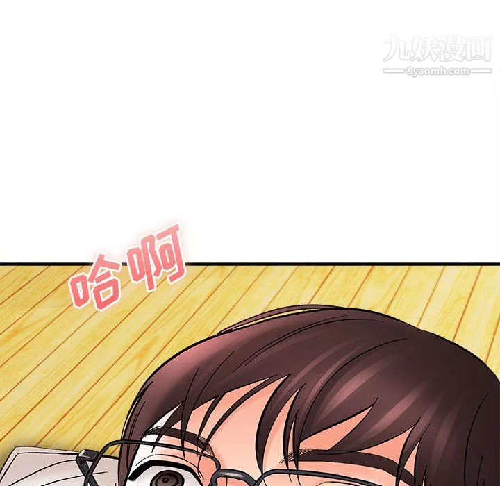 想做你的助手-第8话 - 图片 170