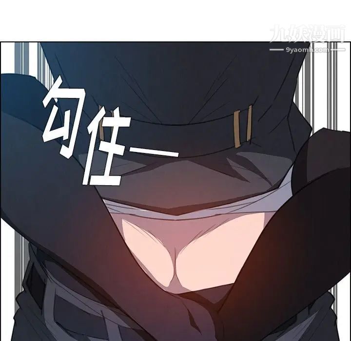 雨声的诱惑第16话