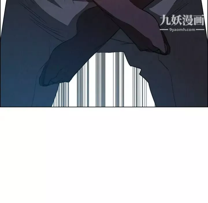 雨声的诱惑-第16话 - 图片 120