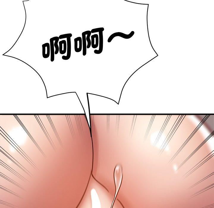 瑜珈初体验第32话