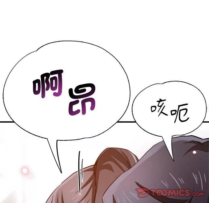 瑜珈初體驗第32話