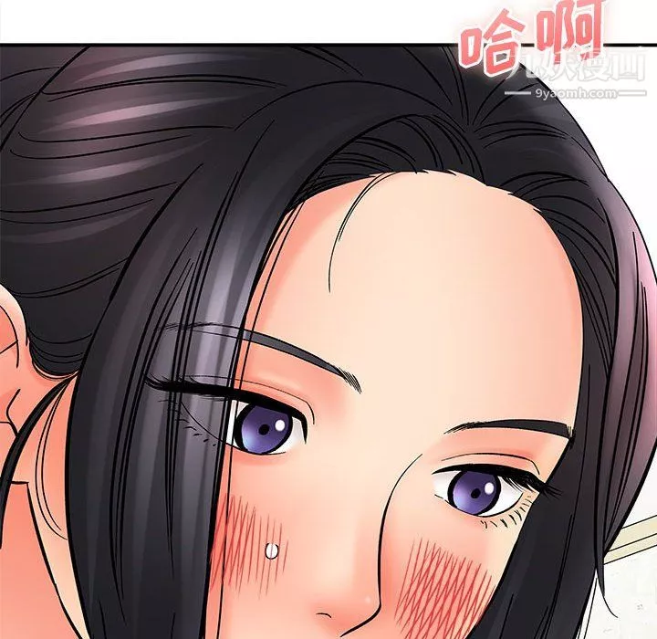 想做你的助手第8話