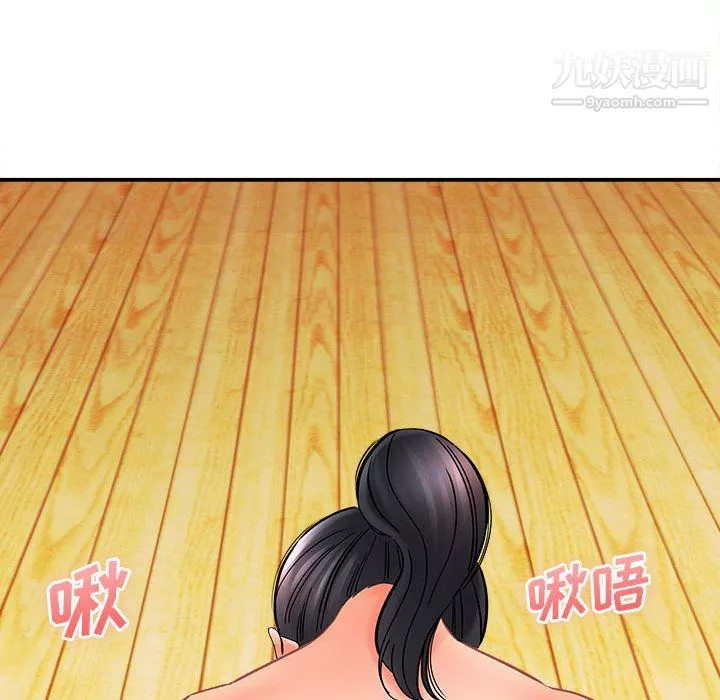 想做你的助手-第8话 - 图片 188