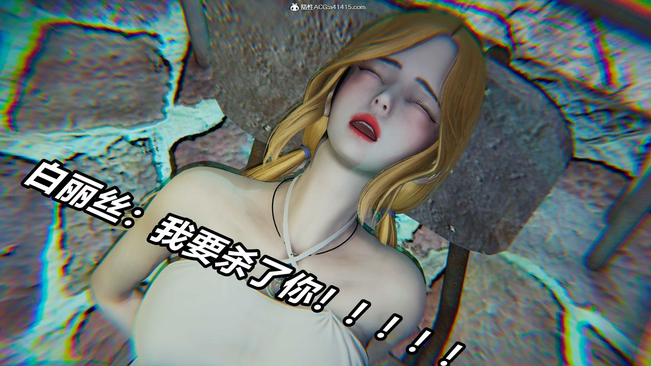 [3D]逆轉第三季第38話