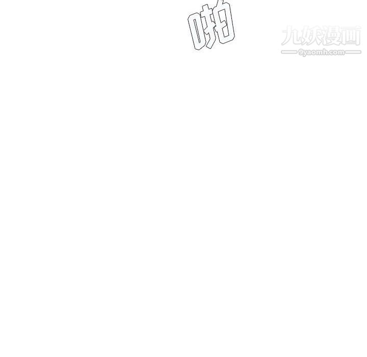 想做你的助手第8话