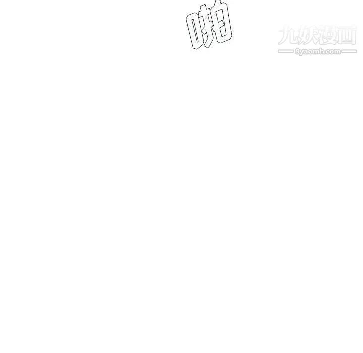 想做你的助手-第8话 - 图片 191