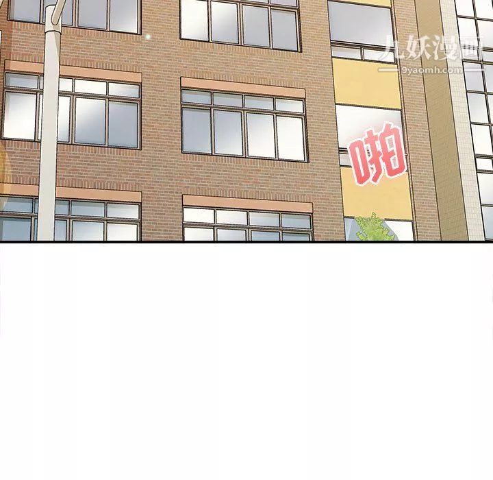 想做你的助手-第8话 - 图片 193