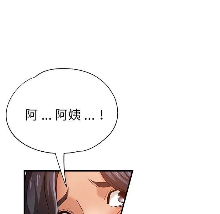 瑜珈初體驗第32話