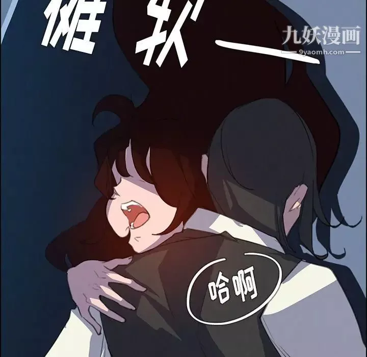 雨声的诱惑-第16话 - 图片 134
