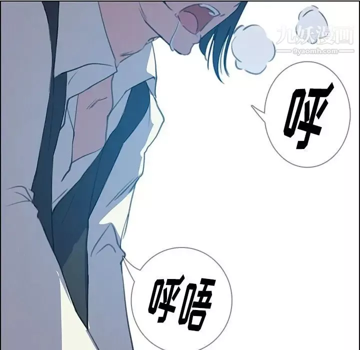 雨聲的誘惑第16話