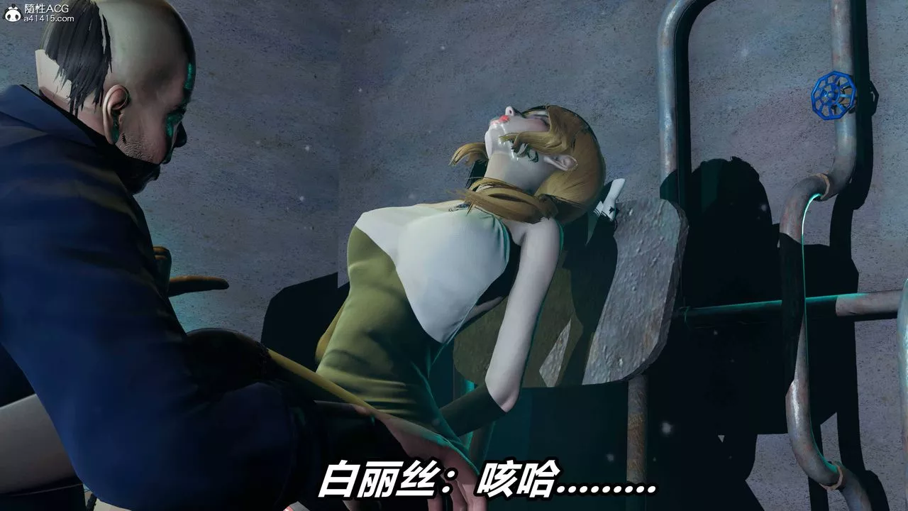 [3D]逆转第三季-第38话 - 图片 110