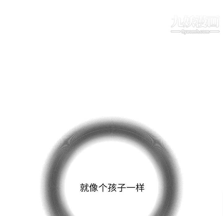 想做你的助手第9话