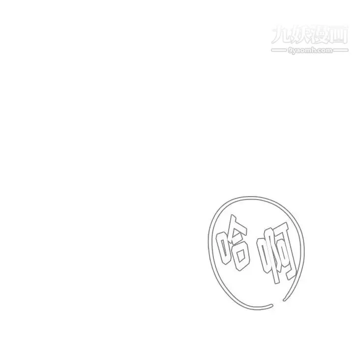 雨声的诱惑-第16话 - 图片 138