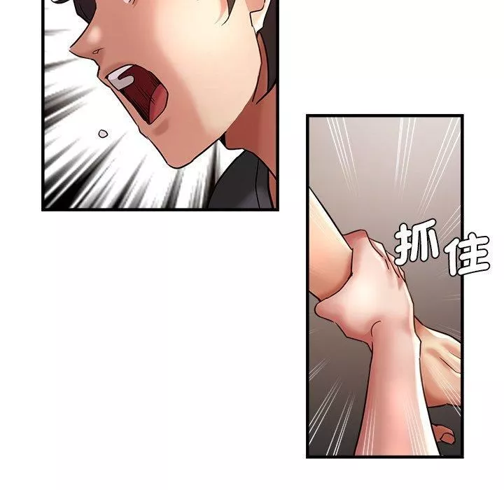 瑜珈初体验-第32话 - 图片 81