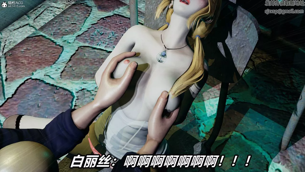 [3D]逆轉第三季第38話