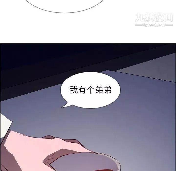 雨聲的誘惑第16話