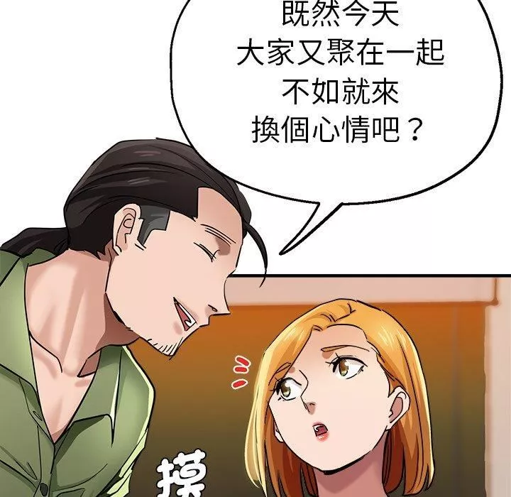 瑜珈初體驗第32話