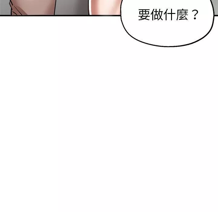 瑜珈初體驗第32話