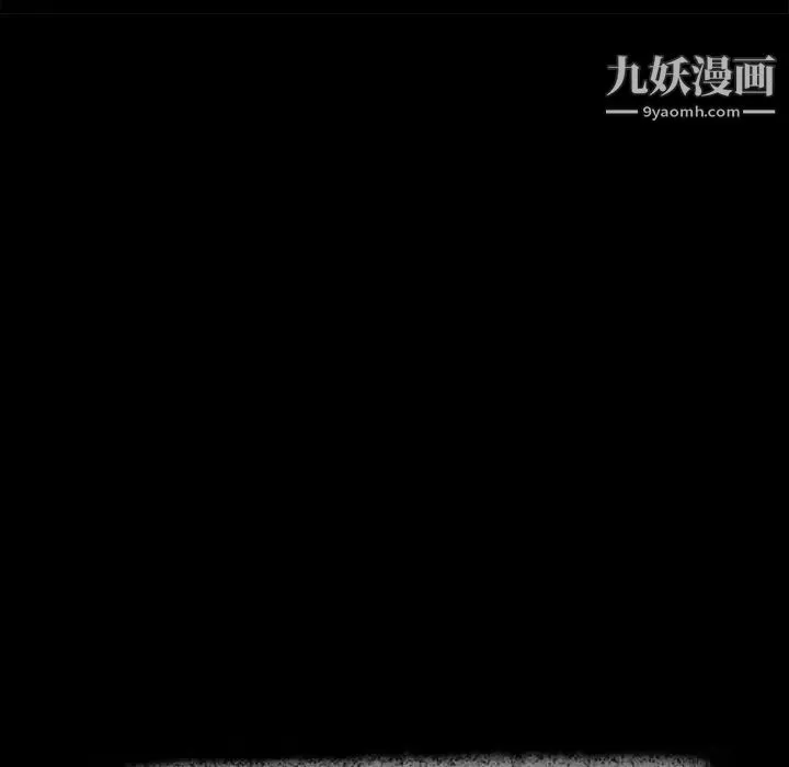 雨聲的誘惑第16話