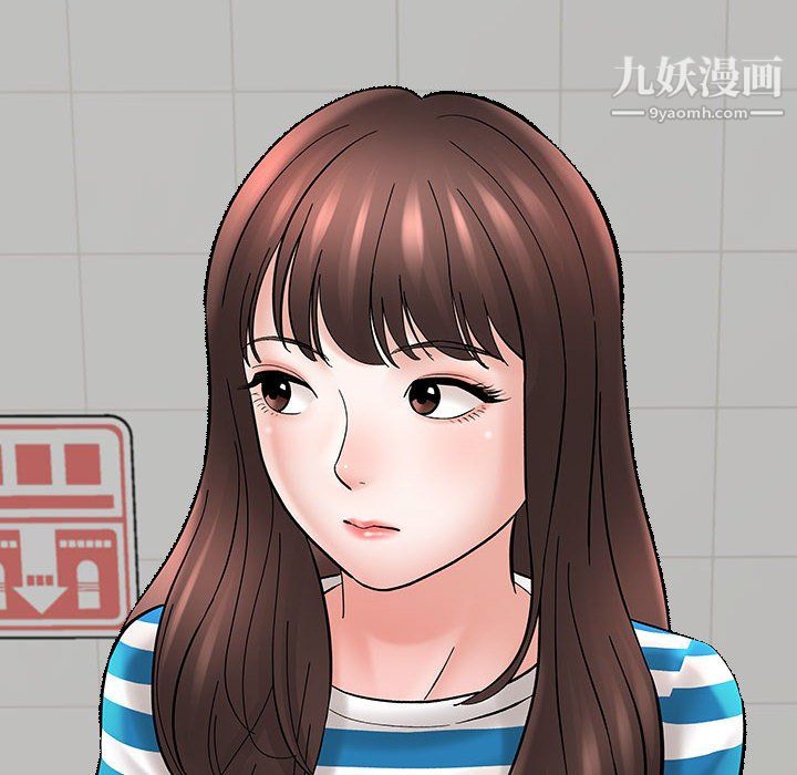 想做你的助手第9话