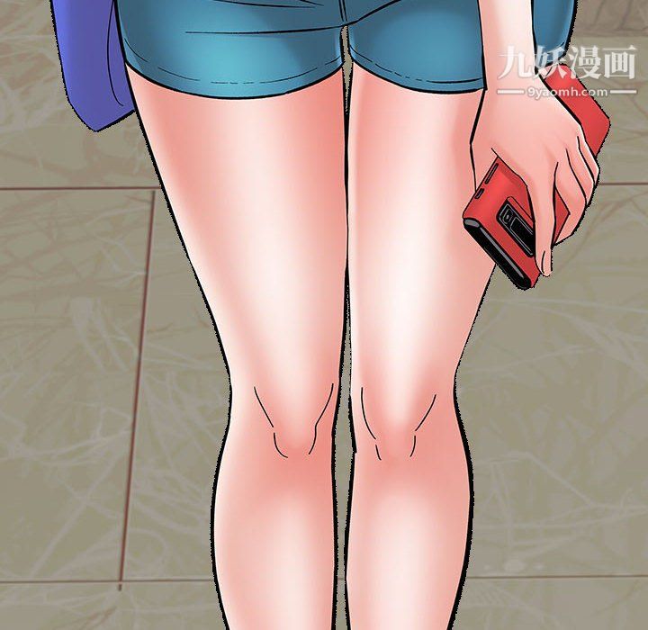 想做你的助手第9話