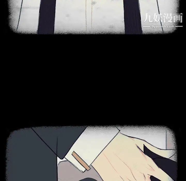 雨声的诱惑第16话