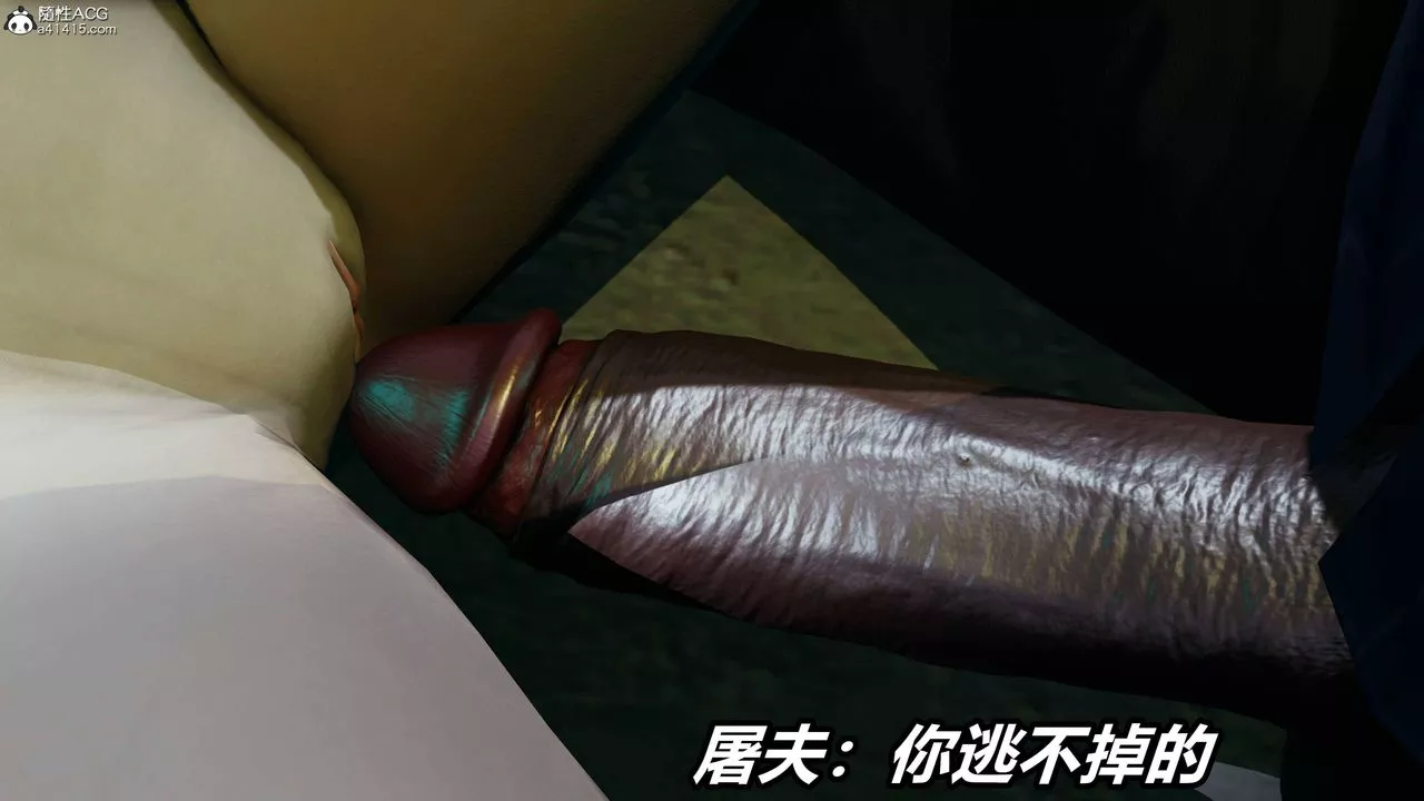 [3D]逆转第三季-第39话 - 图片 13