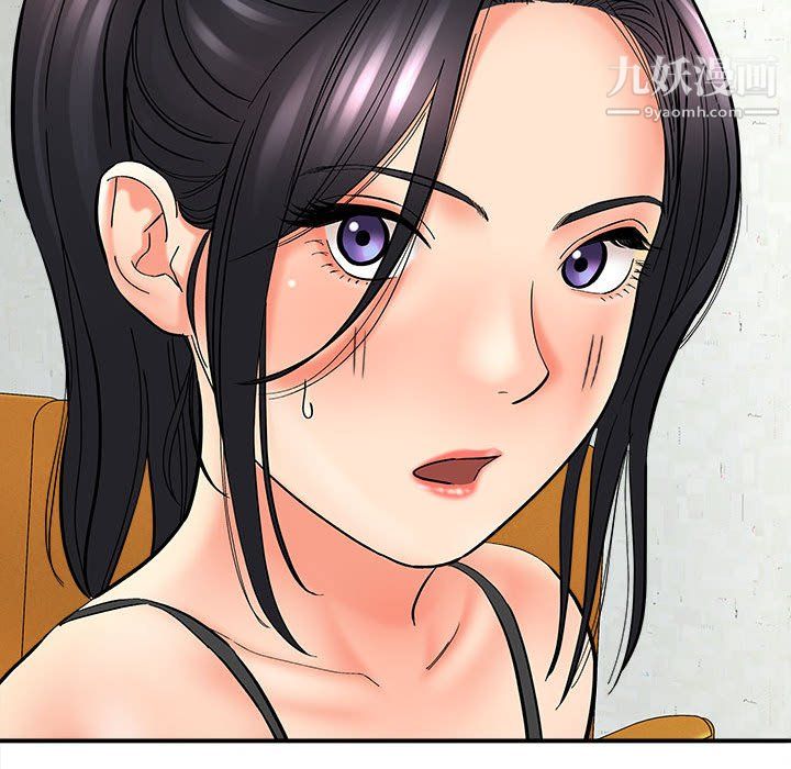 想做你的助手第9话