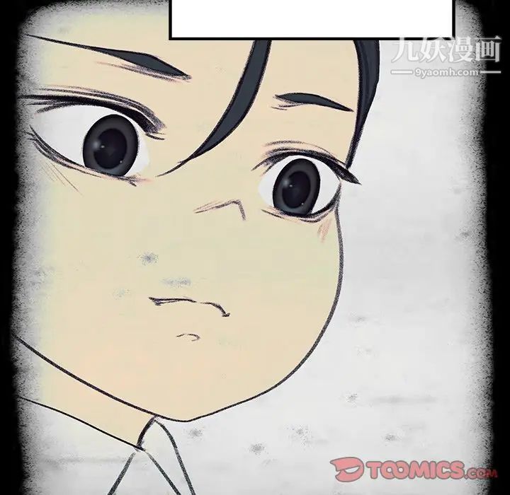 雨声的诱惑第16话