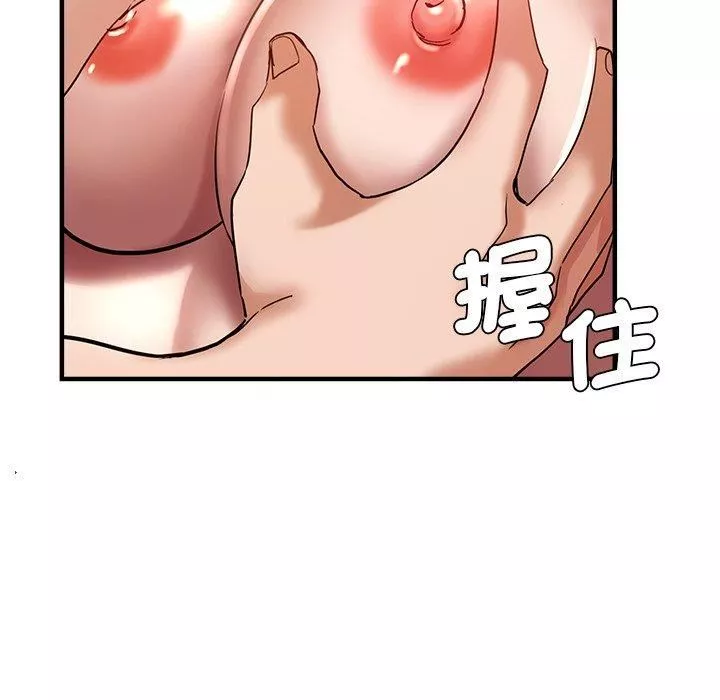 瑜珈初體驗第32話