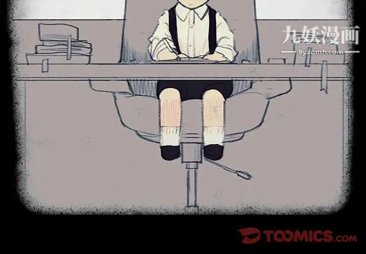 雨聲的誘惑第17話