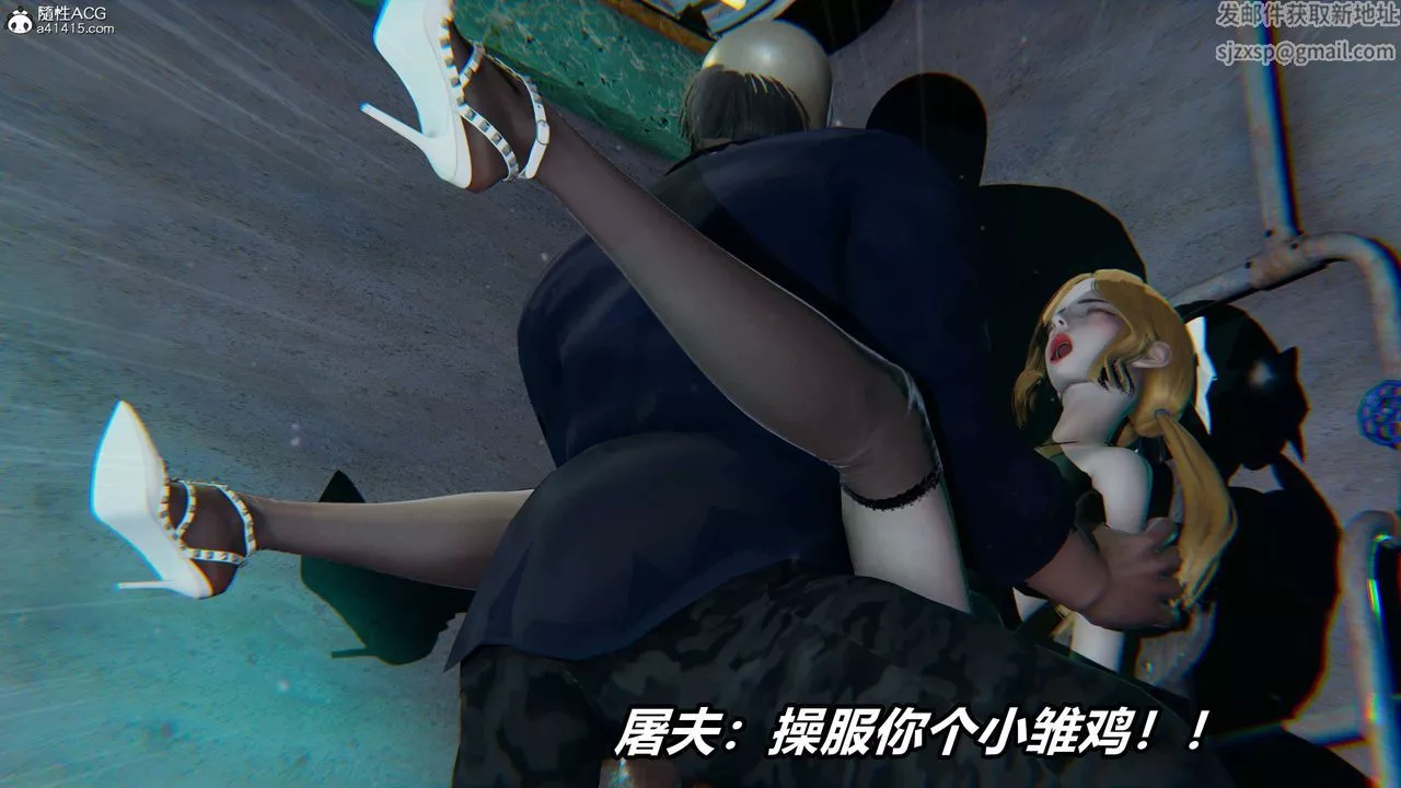 [3D]逆转第三季-第39话 - 图片 22