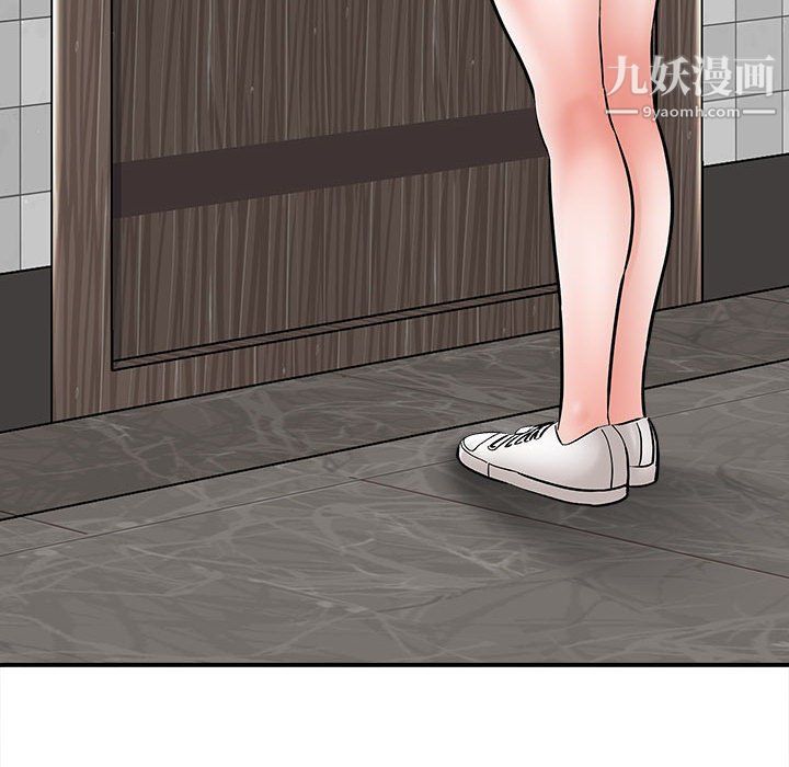 想做你的助手第9话