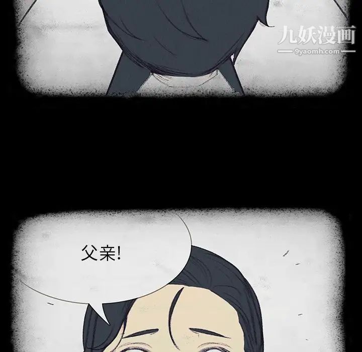 雨聲的誘惑第17話