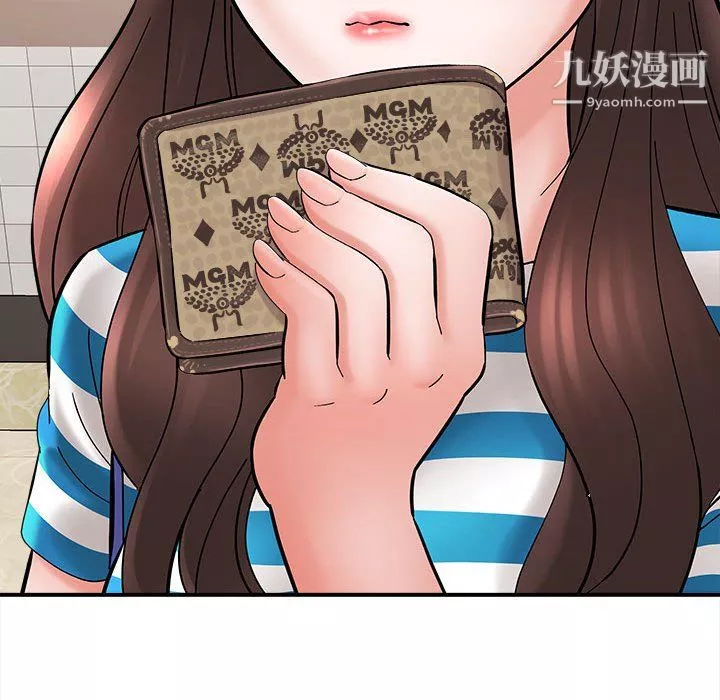 雨聲的誘惑第17話