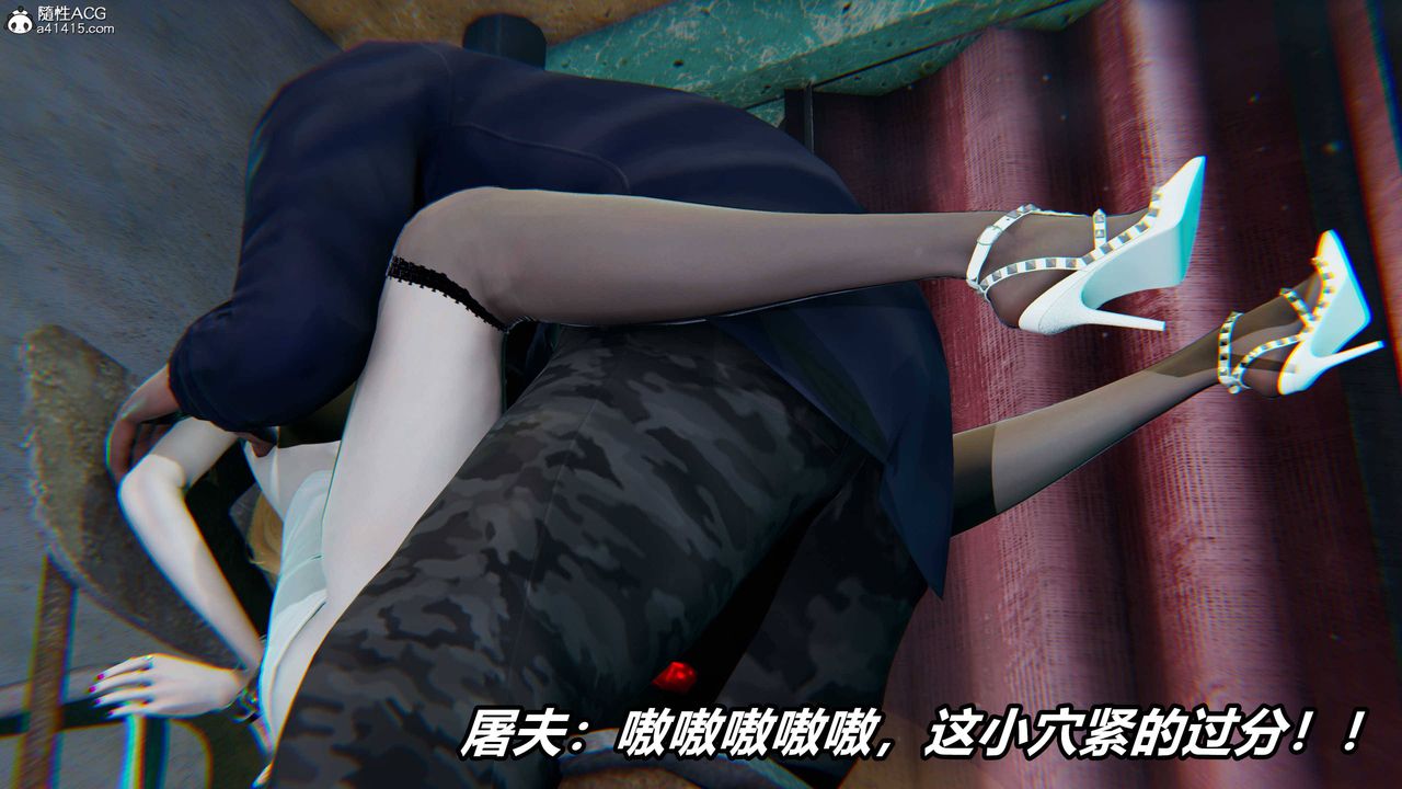 [3D]逆转第三季第39话