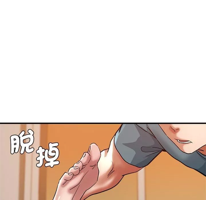 瑜珈初体验-第32话 - 图片 128