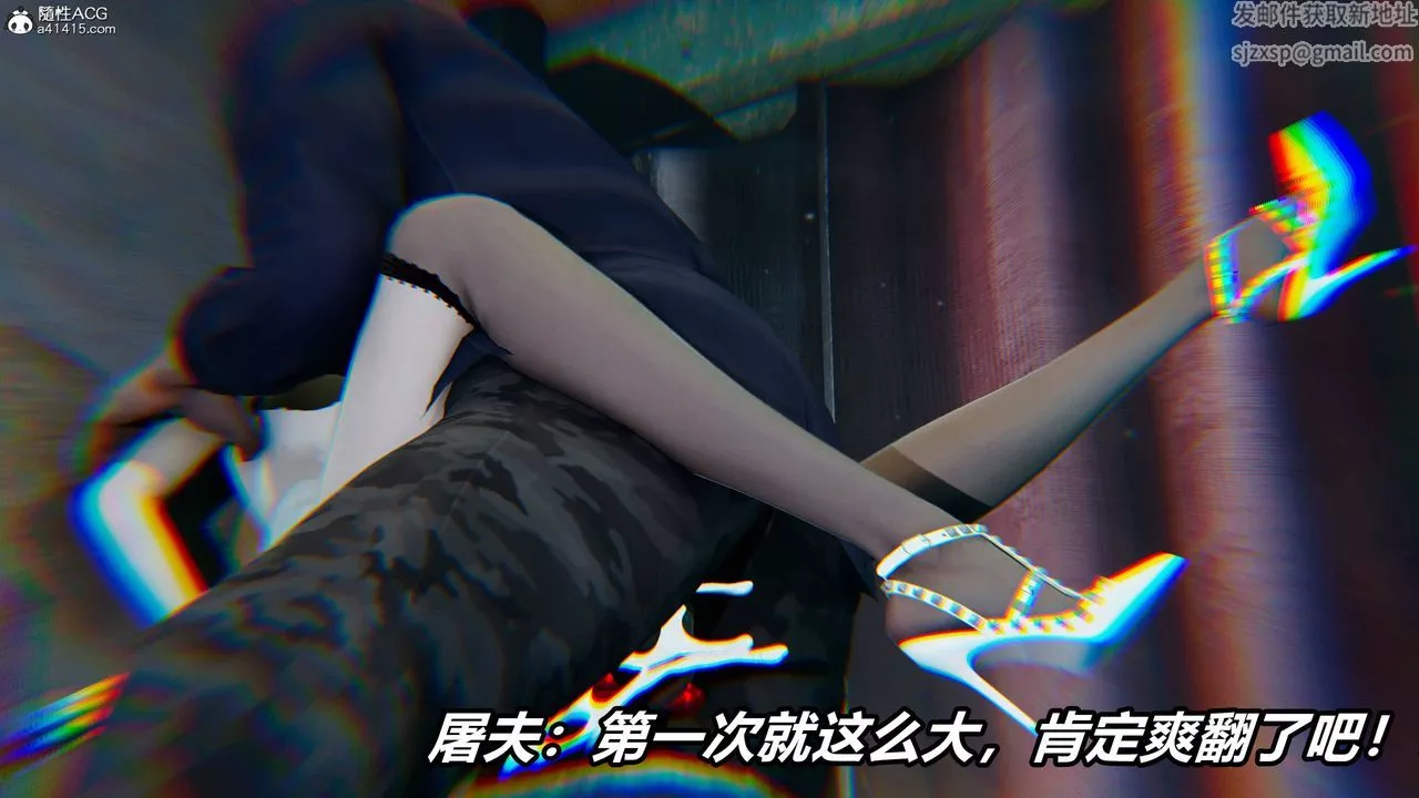[3D]逆转第三季-第39话 - 图片 27