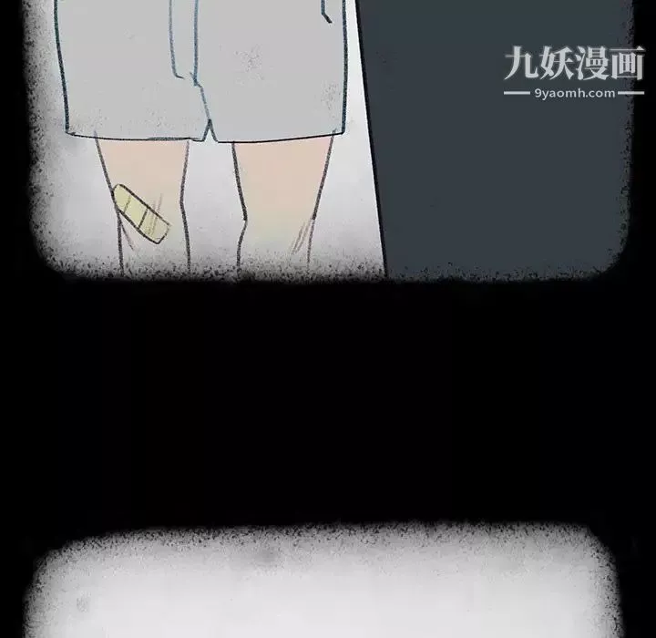雨声的诱惑-第17话 - 图片 13