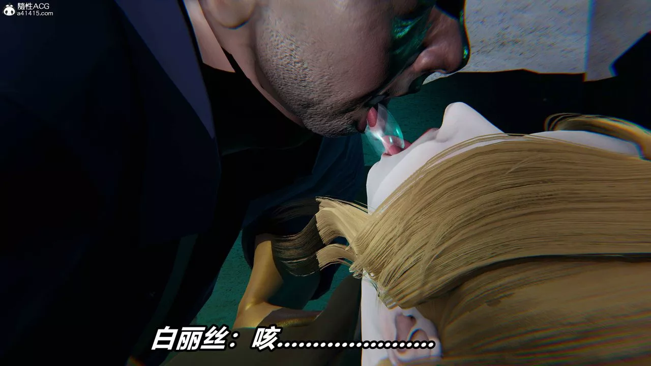 [3D]逆轉第三季第39話