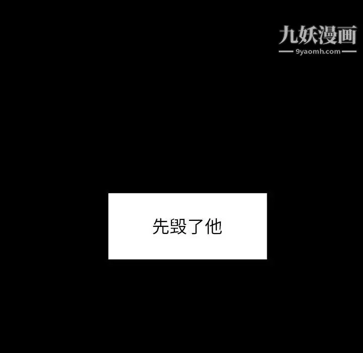雨聲的誘惑第17話