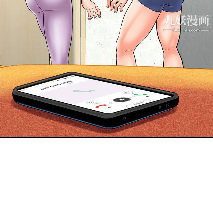 想做你的助手第9話